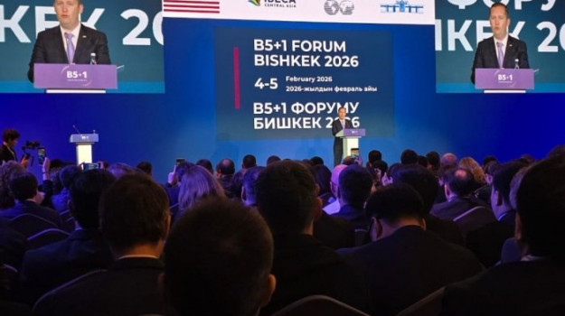 Türkmenistan ABŞ we Merkezi Aziýa ýurtlarynyň işewürlik forumyna gatnaşýar