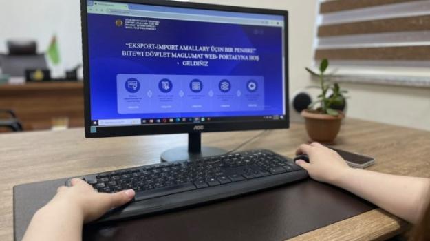 Turkmenistan Introduces AI Into Single Window System for Export-Import Operations